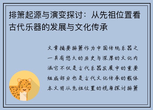 comment-img