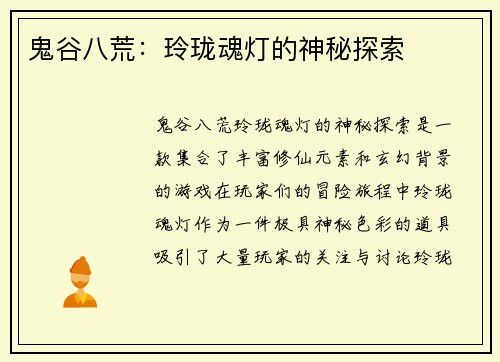 comment-img