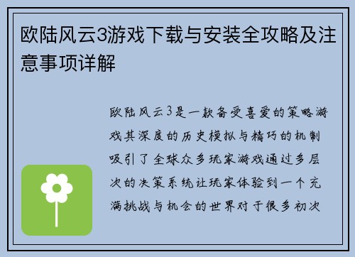 comment-img