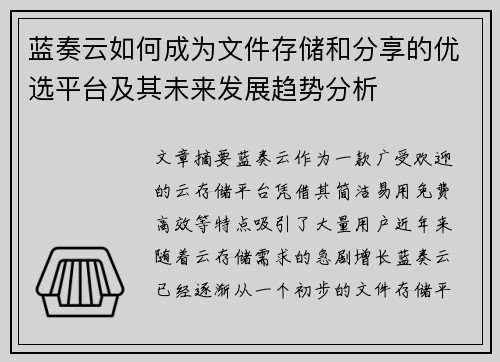 comment-img