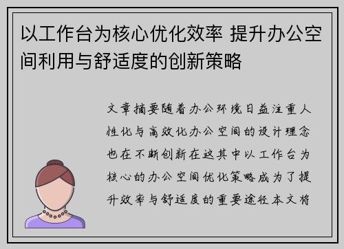 comment-img