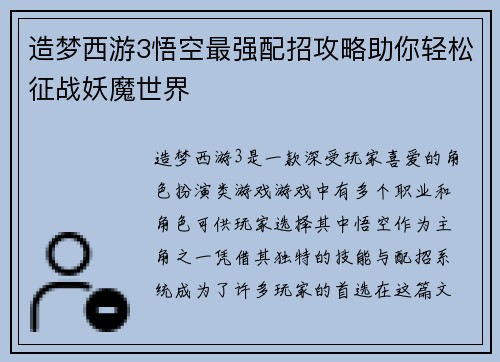 comment-img